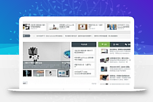 迪恩hot资讯设计 迪恩hot资讯设计商业版 价值268 GBK版免费下载