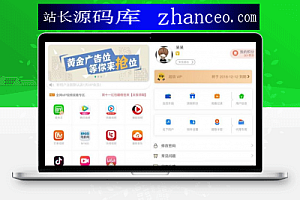 最新二开在线视频影视APP源码 带VIP解析