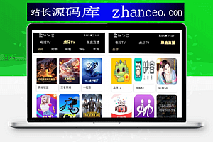 爱蜗影视优码双端影视+支持对应苹果CMS+支持代理+在线支付 带视频教程