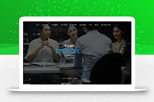 企业级php开源第三方第四方支付程序源码下载 带安装教程