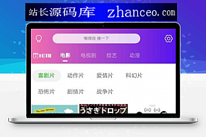 通霸云v10 全新UI符合大众审美运营级影视源码源码简介