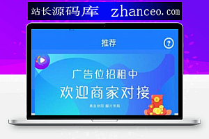 新视界V7聚合影音影视系统源码开源 Thinkphp内核后台 带安装说明