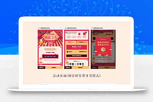 螃蟹红包锦鲤 V1.2.0 原版 功能模块