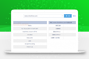 WordPress加速和优化性能:启用gzip压缩以用于web