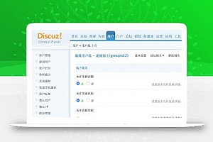 Discuz! X3.2 帖子售价最高只能30的金钱 怎么修改