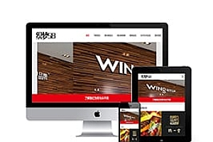 响应式品牌广告设计类企业网站织梦模板(自适应织梦手机端)