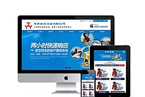 织梦营销型机械锅炉设备类网站织梦模板(附手机终端)