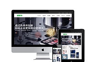 织梦响应式自适应电子手机配件网站织梦模板