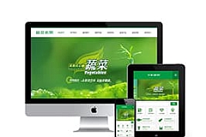 织梦绿色蔬菜水果产品类网站织梦模板(带手机端)
