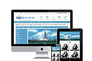 织梦出国留学教育培训机构类网站织梦模板(带手机端)