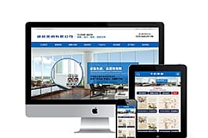 织梦营销型塑料联塑建材类网站织梦模板(附手机终端)