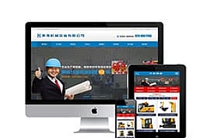织梦橡胶型工业设备类网站织梦模板(附手机终端)