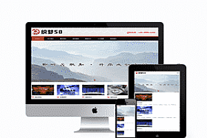 织梦响应式的影像媒体展类织模板(自适应)