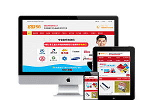 织梦营销型印刷品包装企业网站织梦模板(带手机端)