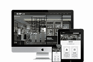 织梦HTML5黑色响应式展台设计织梦dedecms整站模板(自适应)
