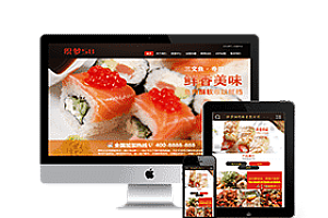 织梦的寿司餐厅管理企业织梦dedecms模板(手机端)