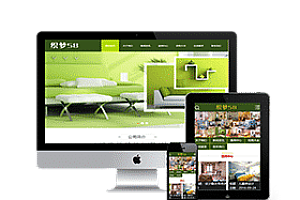 织梦绿色装饰企业通用织梦dedecms模板(手机端)