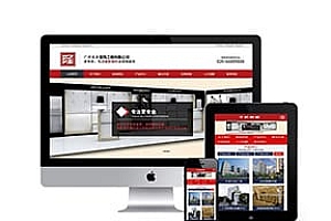 织梦营销装饰展示柜制作网站织梦模板(带手机)