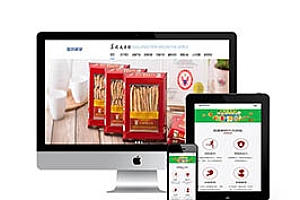 织梦响应式西洋参人参保健品类网站织梦模板(自适应手机端)