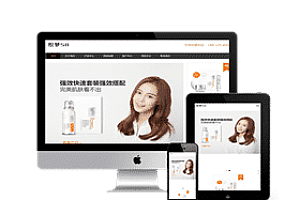 织梦响应式化妆品防天霜商城织梦dedecms模板(自动的)