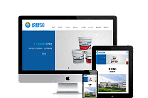 织梦响应式化工原料类网站织梦模板(适应)