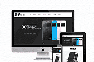 织梦响应式手机电子元器件类站点织梦模板(自适应设备)