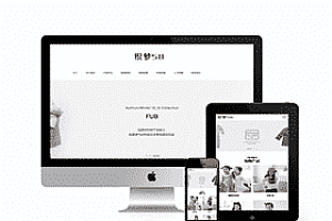 织梦响应式童装展示类dedecms织梦模板(自适应移动设备)