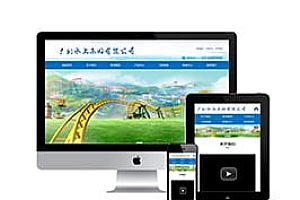 织梦响应式水上乐园设备类网站织梦模板(自适应手机终端)