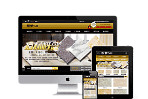 织梦大理石瓷砖建材加工厂网站织梦模板(带手机的移动终端)