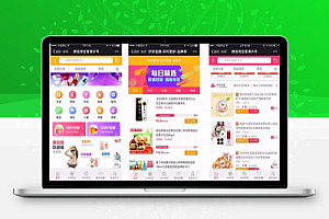 全新微信淘宝系统Tiger淘宝4.70商业版加代理2.32,微信优惠券淘宝客用直播,微信魔方专用