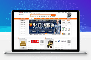 最新的destoon6.0模仿1688UTF8-b2b全站数据,无全站图片附件,手机WAP版