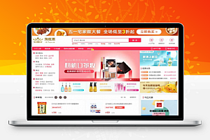 PHP淘宝客+京东加拼多三合导购返佣系统源码带公众号微信端+H5端