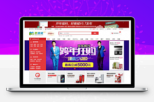 ShopNC B2B2C商城系统33好商城V4.1商务版官方最新开源加完善运营加功能完善版加4.1升级包