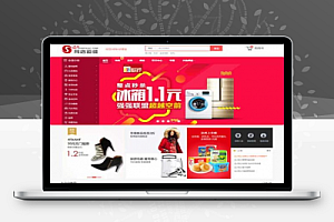 网店运维ShopwwiS5.0.3版官方原版纯净整站源码系统 一键安装版