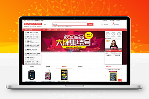 商业版多用户商城系统源代码ecshop业务创建板2.0包含多区域多仓库加商户入驻