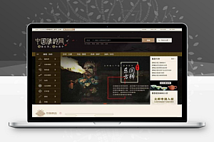 ShopNC商城系统二次开发中国雅韵网大型文化古玩商品交易商城全站源代码