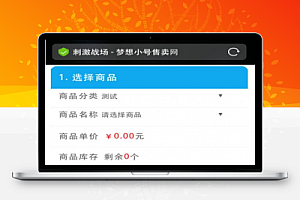 全套密码支付系统(5套)发卡系统源代码共享和监控软件