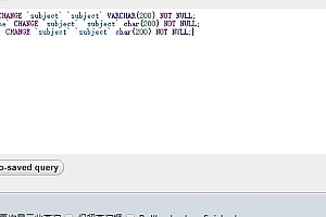 更改discuz X3.2论坛标题的80个字符的长度限制