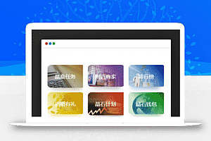 【魔晶挖矿区块链系统】运营级晶盒数字资产交易超级能源新应用带矿机市场区块源码[Thinkphp框架