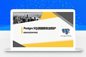 防止SQL注入的五种方法