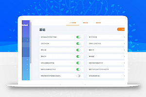 独家WordPress插件-媒体文件夹WP媒体文件夹中文版5.37