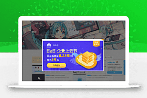 两种方式在WordPress主页添加简单的广告框弹出窗口,实现代码加插件