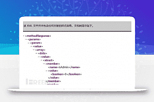 防止WordPress使用xmlrpc.php进行暴力解密和DDoS