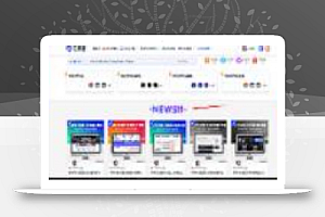 注册自动送RiPro美化Vip代码