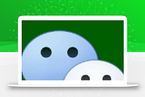 WordPress 微信授权登录