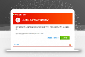 织梦DEDE网站首页被恶意篡改怎么办?