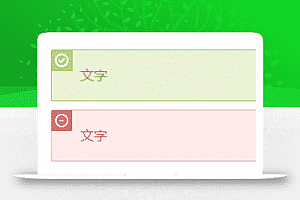 将彩色边框代码添加到WordPress文章编辑器中