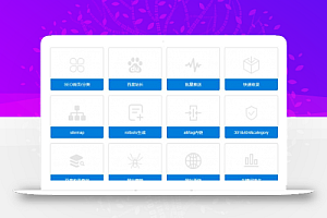 百度SEO合集0.2.8wordpress优化插件