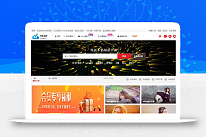 moban-子模板子主题无授权加密加下载插件,适用于Ripro7.2主题