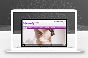 最新Mmonly女性网站源码带数据+图片站最新程序紫色模板+织梦内核